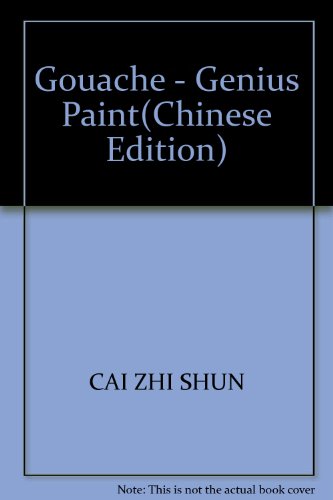 Imagen de archivo de Gouache - Genius Paint(Chinese Edition) a la venta por liu xing