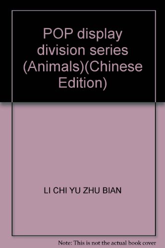 Imagen de archivo de POP display division series (Animals)(Chinese Edition) a la venta por liu xing