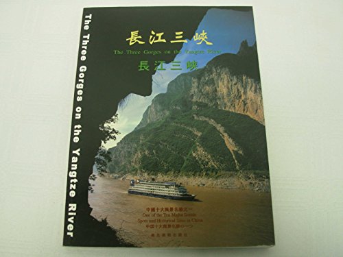 Beispielbild fr The Three Gorges Project on the Yangtze River zum Verkauf von WorldofBooks