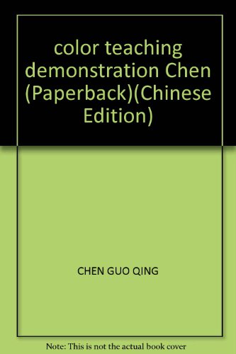 Imagen de archivo de color teaching demonstration Chen (Paperback) a la venta por ThriftBooks-Atlanta