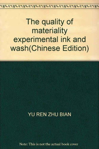 9787539417141: The quality of materiality experimental ink and wash(Chinese Edition)