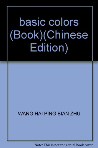 Stock image for basic colors (Book)(Chinese Edition) for sale by liu xing