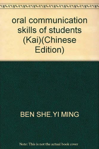 Stock image for oral communication skills of students (Kai)(Chinese Edition) for sale by liu xing