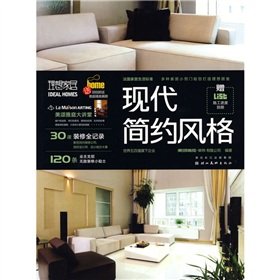 Imagen de archivo de Ideal Home: modern minimalist style(Chinese Edition) a la venta por liu xing