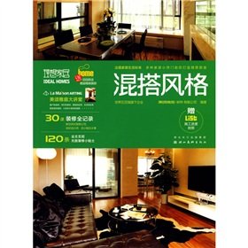 Imagen de archivo de Ideal Home: mix and match styles(Chinese Edition) a la venta por liu xing