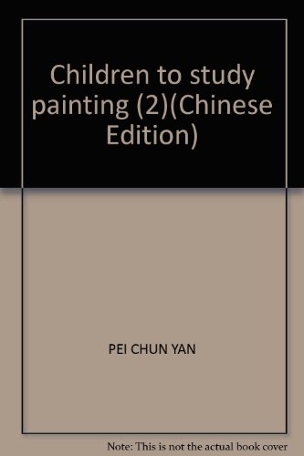 Imagen de archivo de Children to study painting (2)(Chinese Edition) a la venta por liu xing