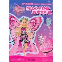 Imagen de archivo de Barbie princess puzzle game big box: Butterfly Fairy Barbie(Chinese Edition) a la venta por liu xing