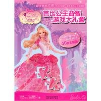 Imagen de archivo de Barbie princess puzzle game big box: Barbie 12 Dancing Princess(Chinese Edition) a la venta por liu xing