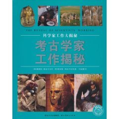 9787539437590: scientists work Great Secret: Secret archaeologists work [Paperback](Chinese Edition)