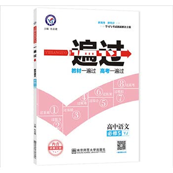 Stock image for Junior high school students the essential word(Chinese Edition) for sale by liu xing