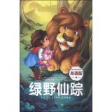 Imagen de archivo de Happy fairy kingdom: The Wizard of Oz (bilingual edition)(Chinese Edition) a la venta por ThriftBooks-Dallas