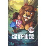 Stock image for Happy fairy kingdom: The Wizard of Oz (bilingual edition)(Chinese Edition) for sale by ThriftBooks-Dallas