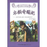 9787539460154: New Standard Classics Collection : Pinocchio(Chinese Edition)