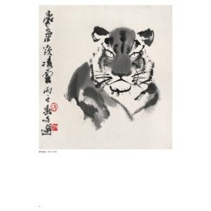 9787539461960: Tang Wenxuans Paintings on Tiger (Chinese Edition)