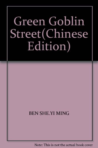Stock image for Green Goblin Street(Chinese Edition) for sale by liu xing