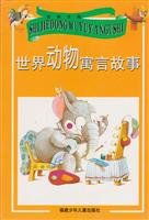 Stock image for World animal fable(Chinese Edition) for sale by liu xing