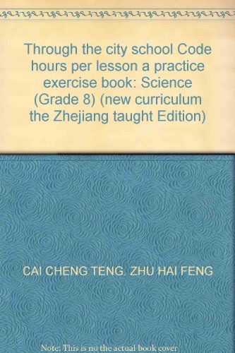 9787539535258: Through the city school Code hours per lesson a practice exercise book: Science (Grade 8) (new curriculum the Zhejiang taught Edition)