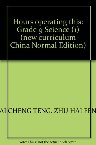 9787539537597: Hours operating this: Grade 9 Science (1) (new curriculum China Normal Edition)(Chinese Edition)