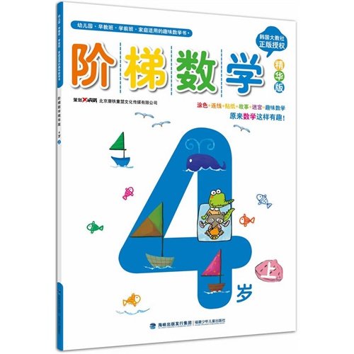 9787539545325: -phonetic alphabet version series (Chinese edidion) Pinyin: - zhu yin ban xi lie