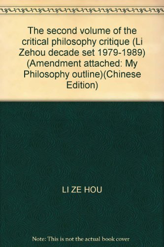Stock image for The second volume of the critical philosophy critique (Li Zehou decade set 1979-1989) (Amendment attached: My Philosophy outline)(Chinese Edition)(Old-Used) for sale by ReadCNBook
