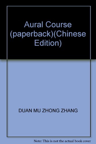 Imagen de archivo de Aural Course (paperback)(Chinese Edition) a la venta por liu xing