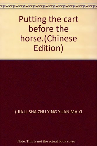 Imagen de archivo de Cart before the horse (rl)(Chinese Edition) a la venta por liu xing