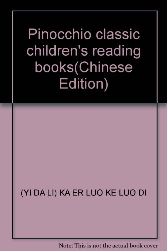 9787539624129: Pinocchio classic children's reading books(Chinese Edition)