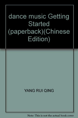 9787539628158: dance music Getting Started (paperback)(Chinese Edition)