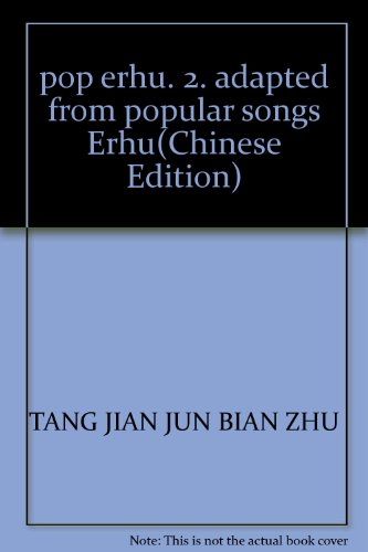 Imagen de archivo de pop erhu. 2. adapted from popular songs Erhu(Chinese Edition) a la venta por liu xing