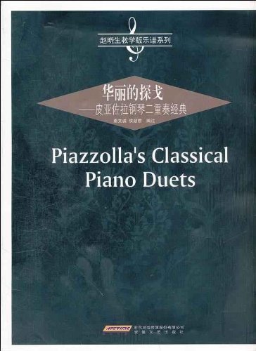 Stock image for Le Grand Tango - Piazzolla Piano Duet Classics (Chinese Edition) for sale by Wonder Book