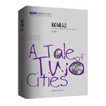 Stock image for Tale of Two Cities: famous name translation. Youth Edition! New Curriculum required reading! Beautifully double cover! Yu. Meizi Han full recommended! Dangdang the exclusive sales!(Chinese Edition) for sale by liu xing