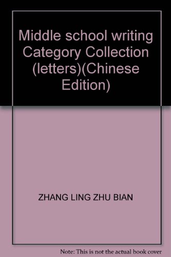 Imagen de archivo de Middle school writing Category Collection (letters)(Chinese Edition)(Old-Used) a la venta por liu xing