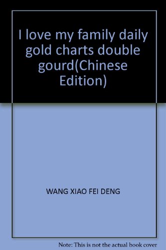 Imagen de archivo de I love my family daily gold charts double gourd(Chinese Edition) a la venta por liu xing