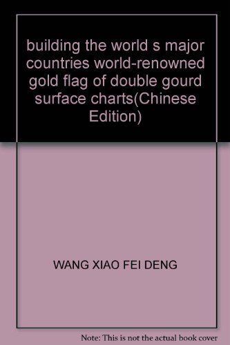 Imagen de archivo de building the world s major countries world-renowned gold flag of double gourd surface charts(Chinese Edition) a la venta por liu xing