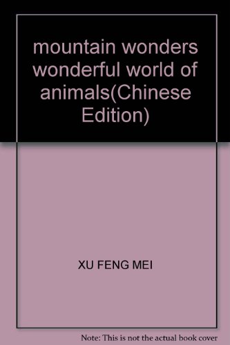 9787539719924: mountain wonders wonderful world of animals(Chinese Edition)