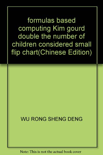 Beispielbild fr formulas based computing Kim gourd double the number of children considered small flip chart(Chinese Edition) zum Verkauf von liu xing