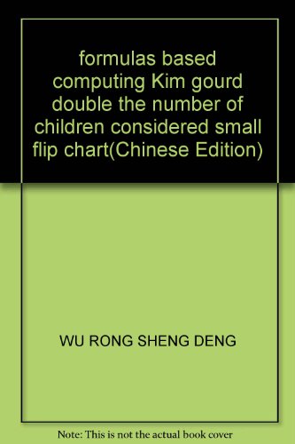 Stock image for formulas based computing Kim gourd double the number of children considered small flip chart(Chinese Edition) for sale by liu xing