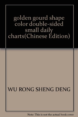 Beispielbild fr golden gourd shape color double-sided small daily charts(Chinese Edition) zum Verkauf von liu xing