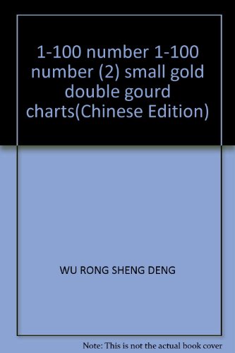 Beispielbild fr 1-100 number 1-100 number (2) small gold double gourd charts(Chinese Edition) zum Verkauf von liu xing