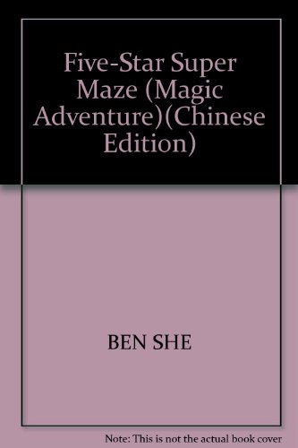 9787539721071: Five-Star Super Maze (Magic Adventure)(Chinese Edition)