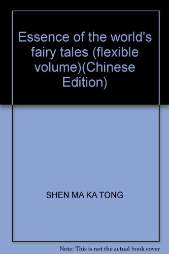 Beispielbild fr Essence of the world's fairy tales (flexible volume)(Chinese Edition) zum Verkauf von liu xing
