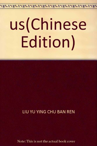 Imagen de archivo de us(Chinese Edition) a la venta por liu xing