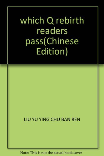 Imagen de archivo de which Q rebirth readers pass(Chinese Edition) a la venta por liu xing