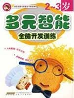 9787539738215: monster drag P(Chinese Edition)