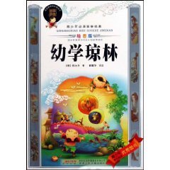 9787539741741: adolescents must-read classic Sinology: young school King Lam (graphics version) (Paperback)(Chinese Edition)
