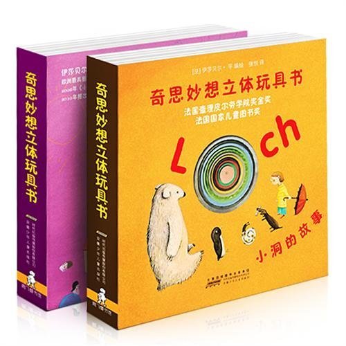 Imagen de archivo de Cut-away Pages (Chinese Edition) a la venta por Better World Books: West