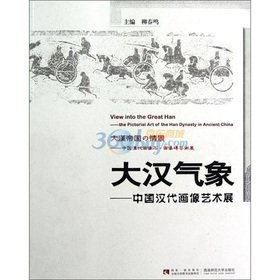 Stock image for Tongcheng School Code. loose-leaf detection: English (Grade 8) (out Version)(Chinese Edition) for sale by liu xing