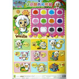 Beispielbild fr Pleasant Goat and Big Big Wolf three-dimensional wall chart: understanding the color and shape (mini version)(Chinese Edition) zum Verkauf von liu xing