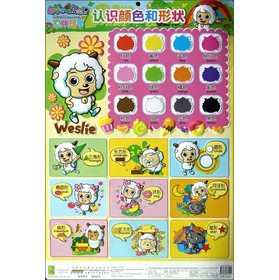 Stock image for Pleasant Goat and Big Big Wolf three-dimensional wall chart: understanding the color and shape (mini version)(Chinese Edition) for sale by liu xing