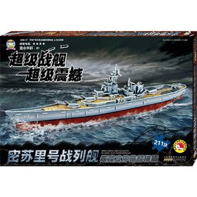 Stock image for Fight inserted king: the USS Missouri battleship cool three-dimensional jigsaw puzzle(Chinese Edition) for sale by liu xing